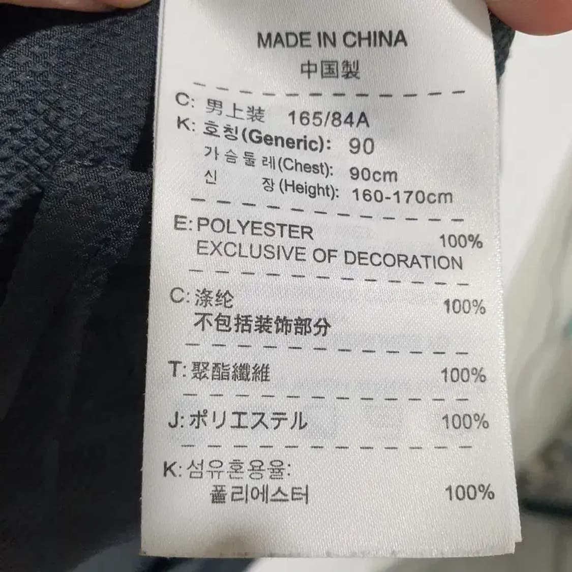 나이키 여성 바람막이 집업 90 S_M1715 상품이미지8