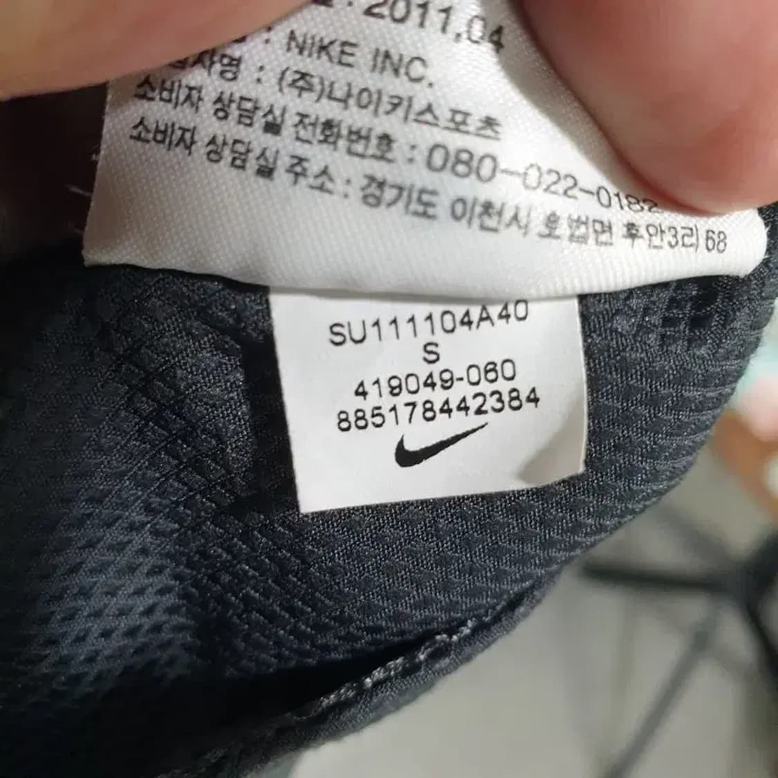 나이키 여성 바람막이 집업 90 S_M1715 상품이미지9