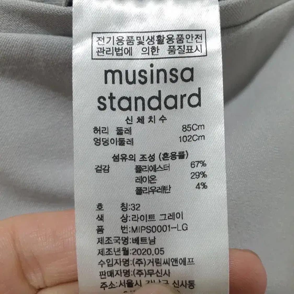 무탠다드 테이퍼드 히든 밴딩 크롭 슬랙스 32_M1727 상품이미지8