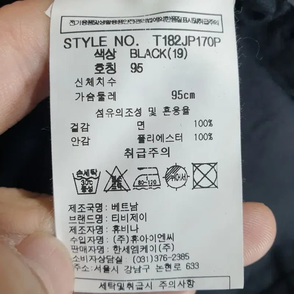 TBJ 포켓 셔츠 자켓 95_M1707 상품이미지7