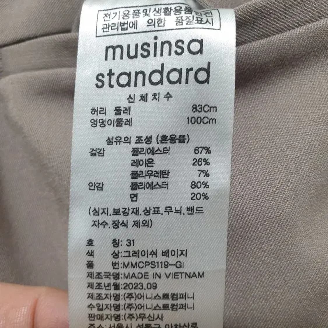 무탠다드 더블버튼 투턱 와이드 슬랙스 31_M1728 상품이미지7