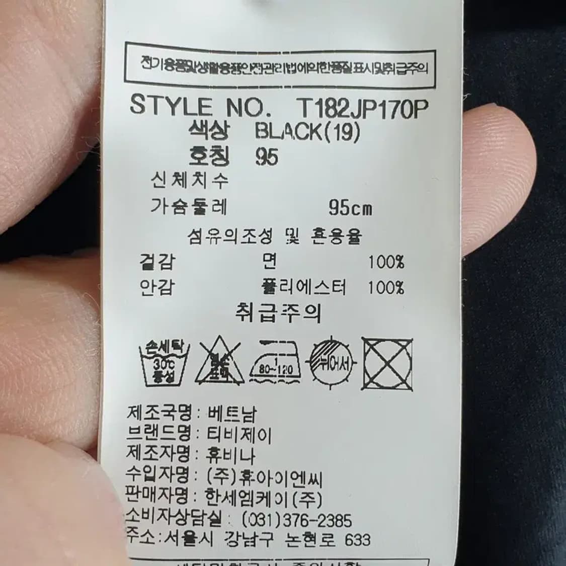 TBJ 포켓 셔츠 자켓 95_M1708 상품이미지7