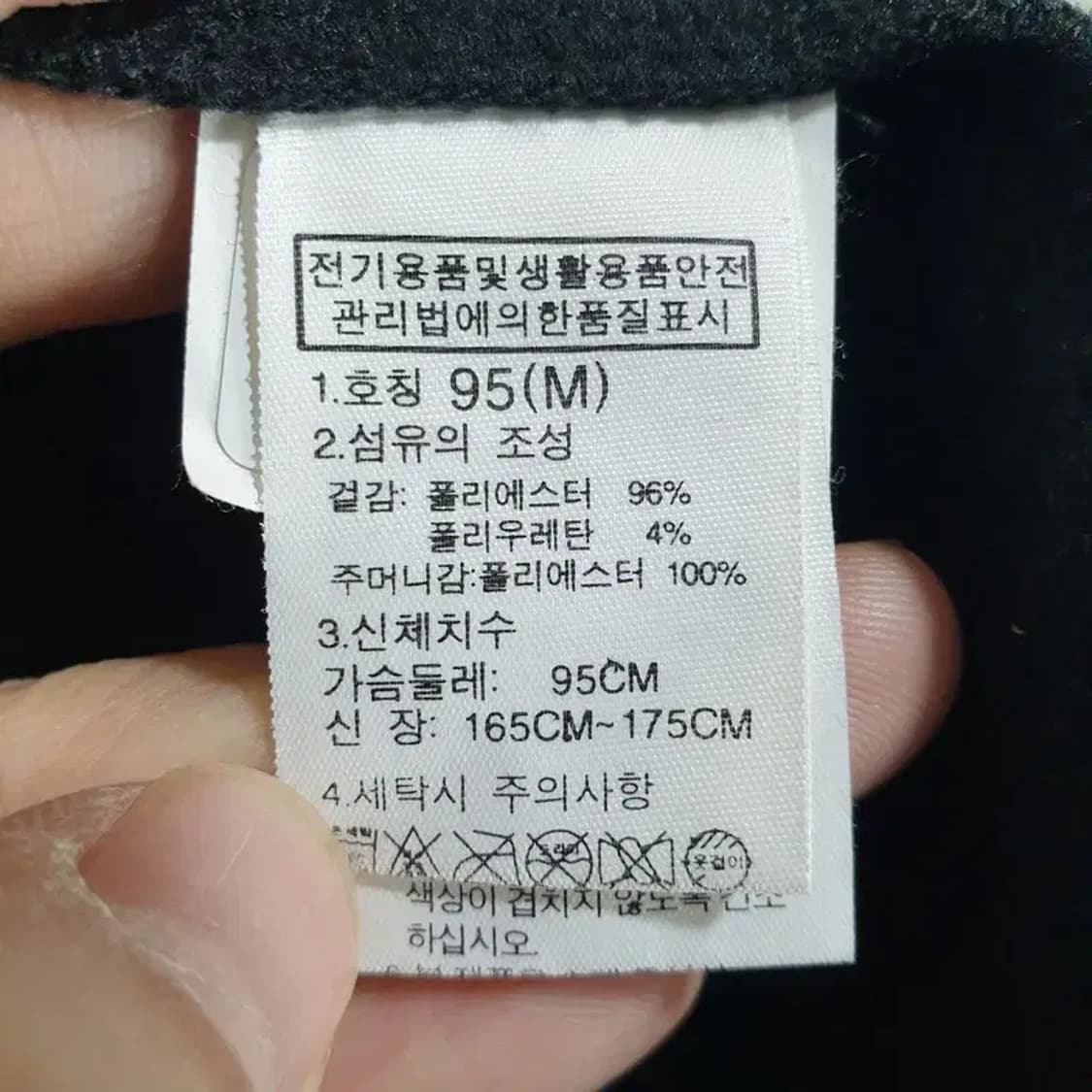 노스페이스 기모 후드집업 95 M_W0388 상품이미지8