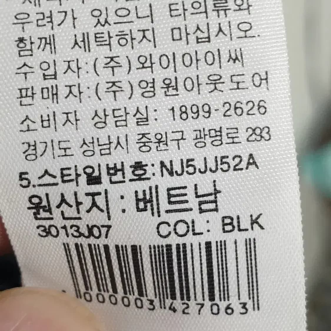 노스페이스 기모 후드집업 95 M_W0388 상품이미지9