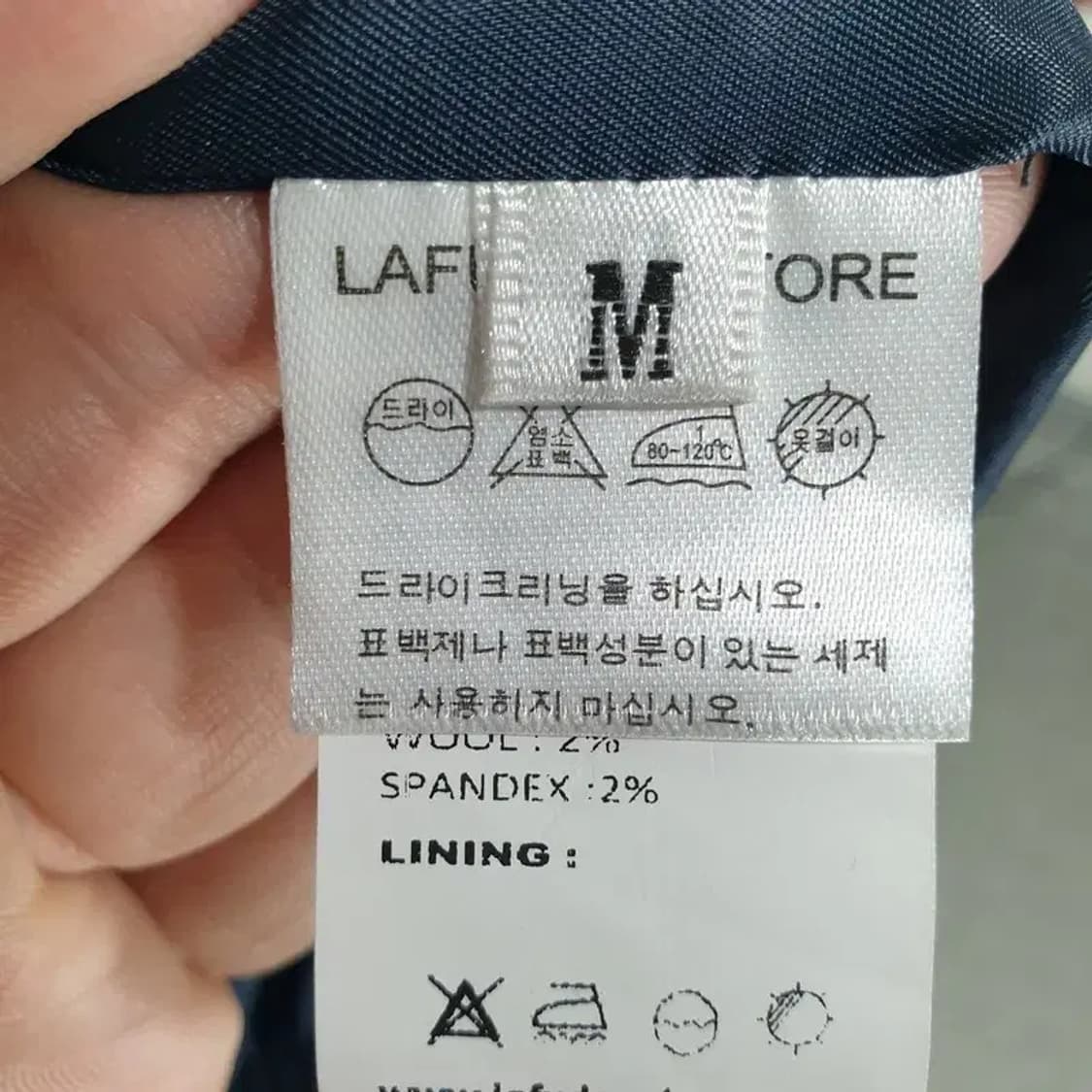 라퍼지스토어 블루종 자켓 M_M1730 상품이미지8