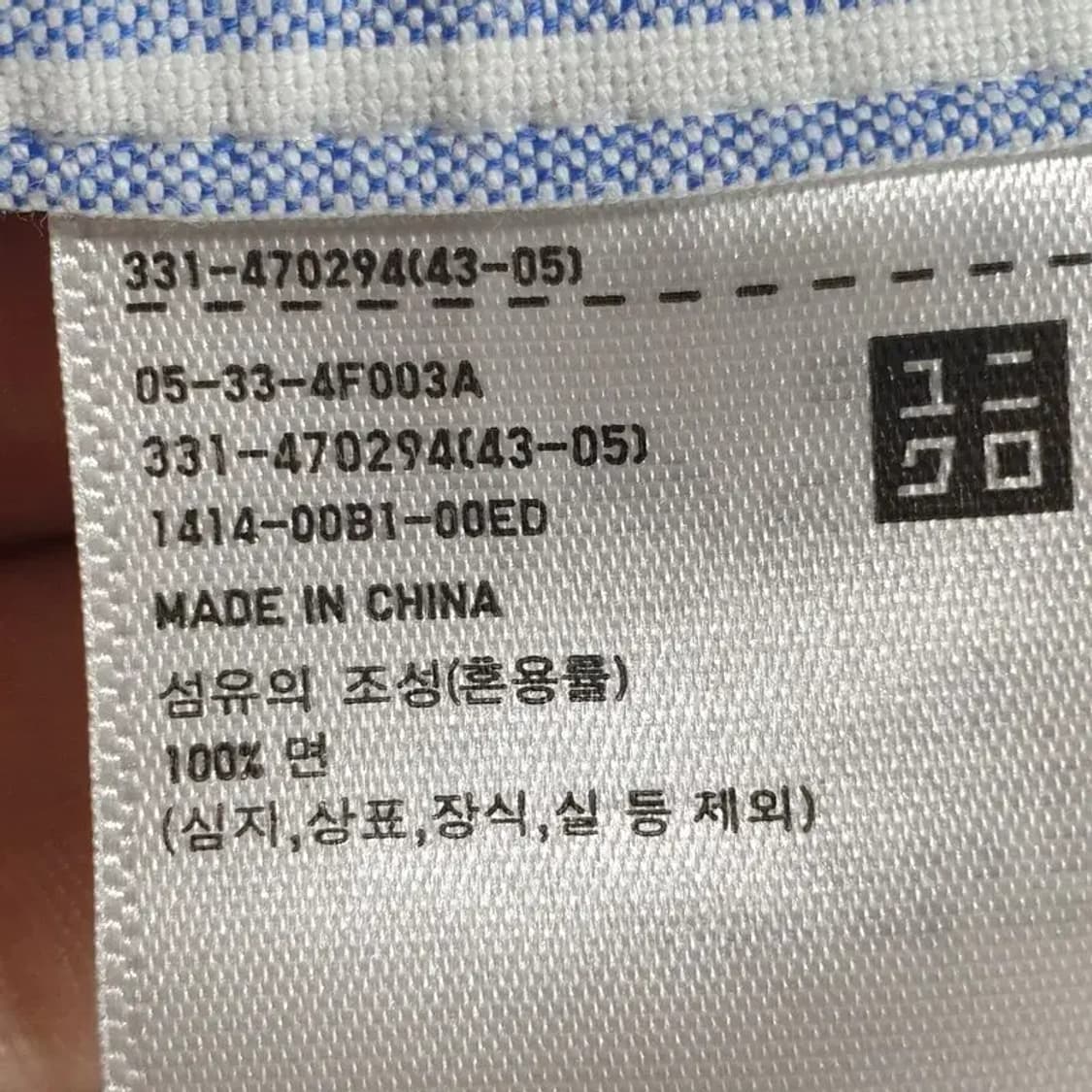 유니클로 옥스포드 오버핏 스트라이프 셔츠 XXL_M1732 상품이미지7