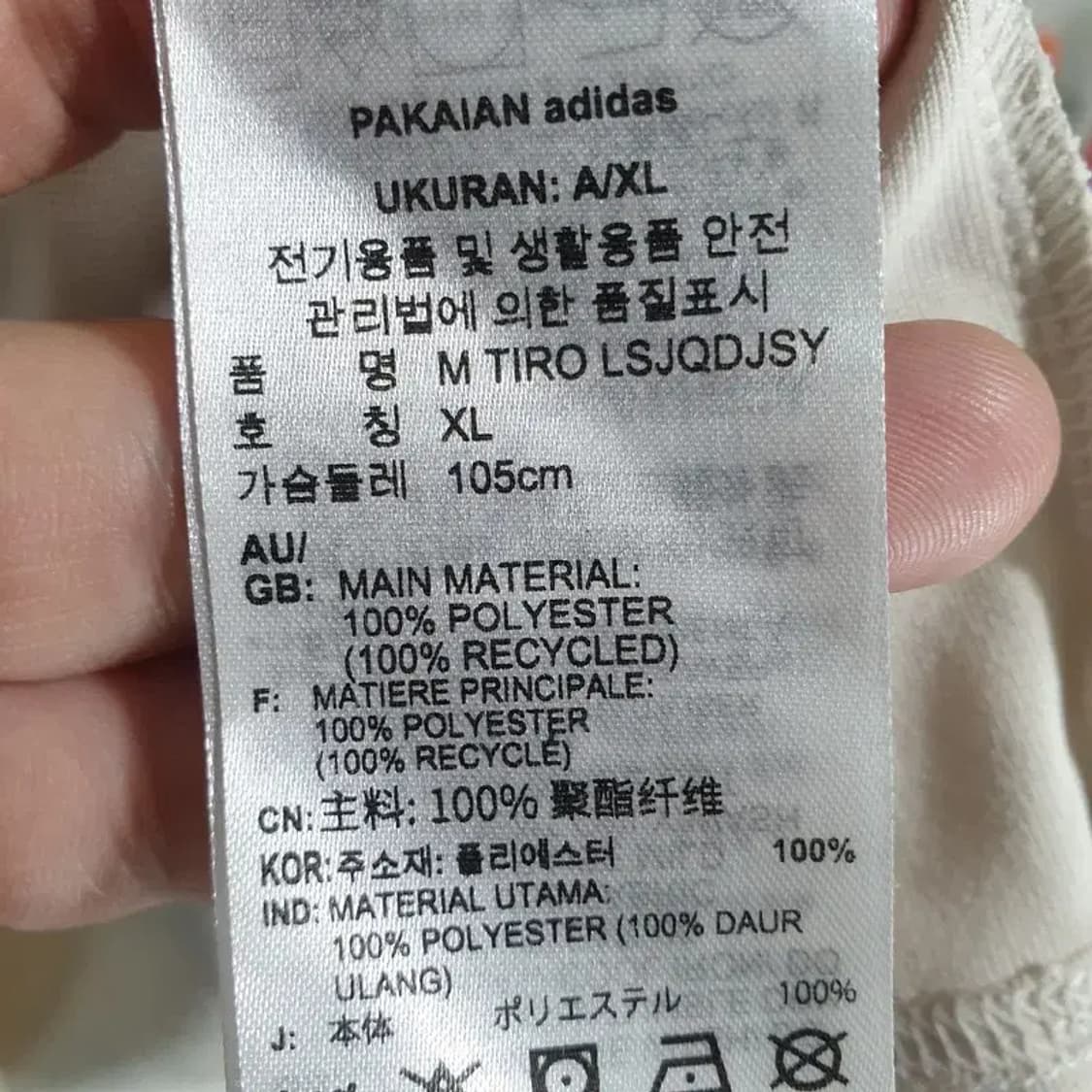 아디다스 티로 자카드 저지 XL_M1734 상품이미지7