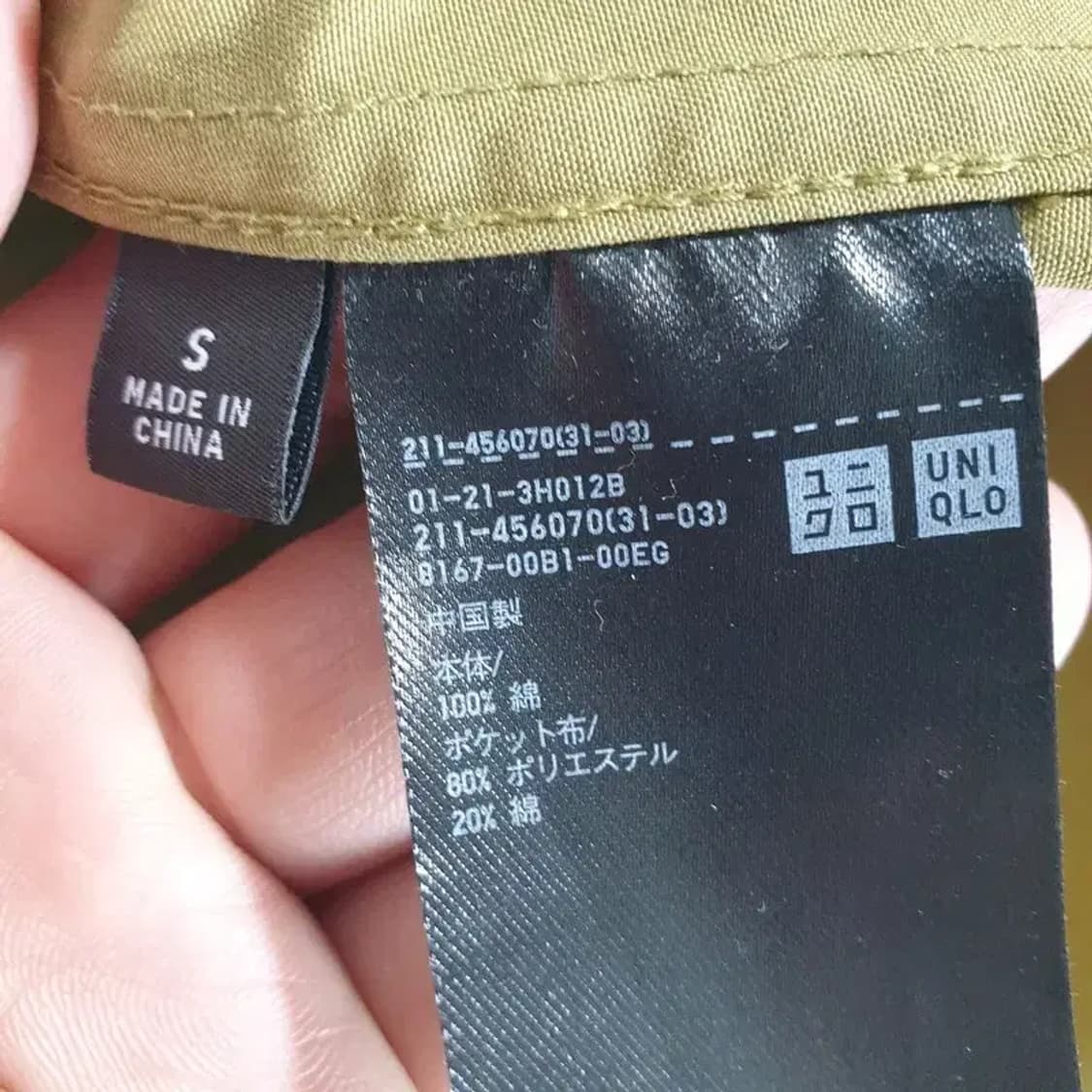 유니클로 우먼 싱글 브레스티드 코트 S_M1735 상품이미지7