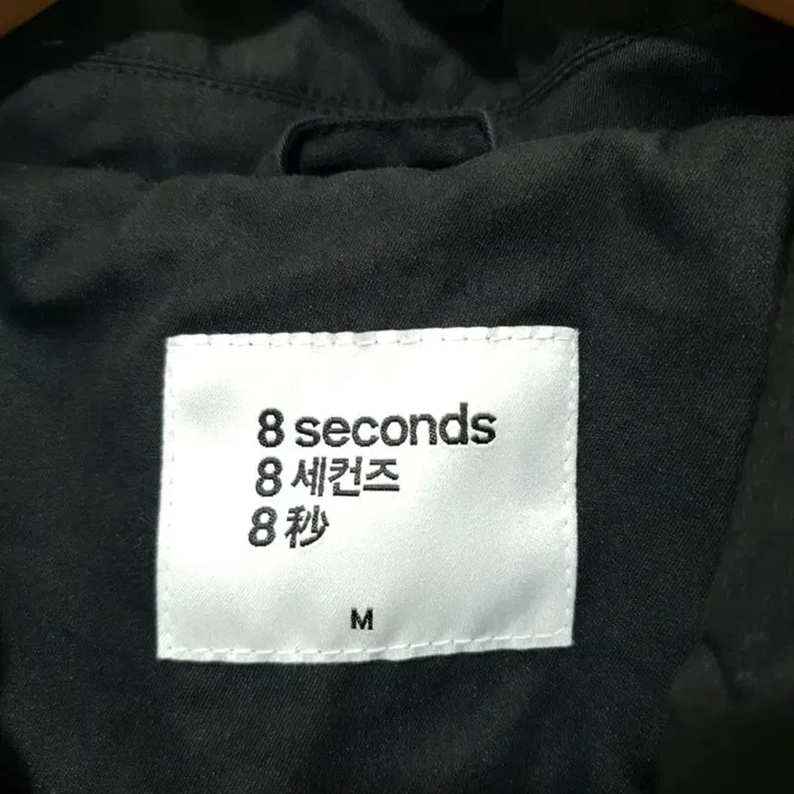 에잇세컨즈 코튼 숏 자수 자켓 M_M1736 상품이미지7