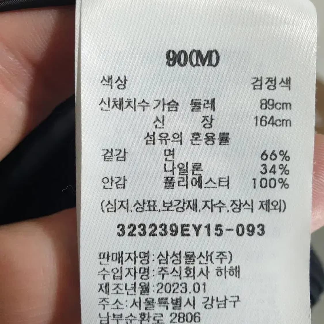 에잇세컨즈 코튼 숏 자수 자켓 M_M1736 상품이미지8