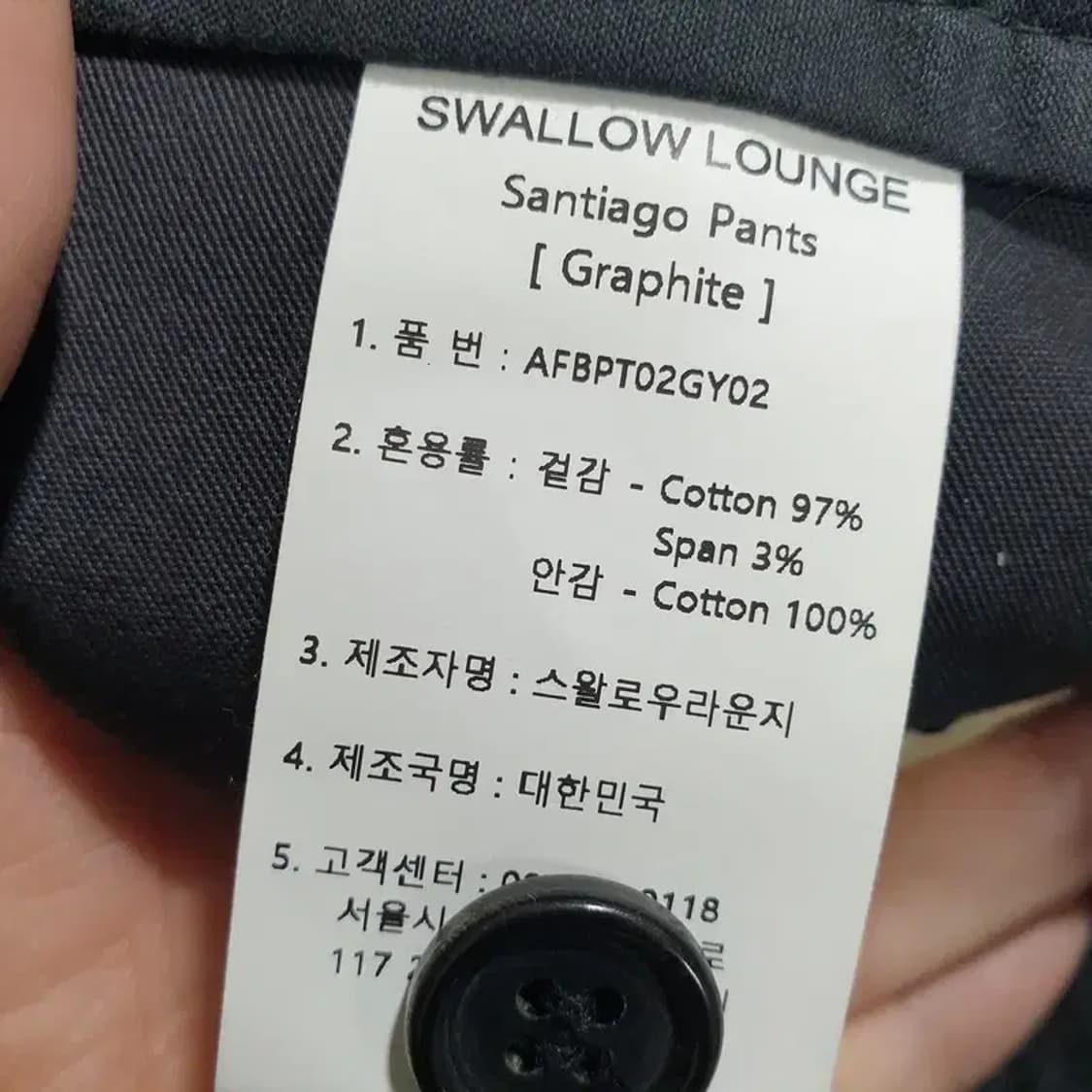 어나더오피스 산티아고 치노 팬츠 그라파이트 01_M1744 상품이미지6