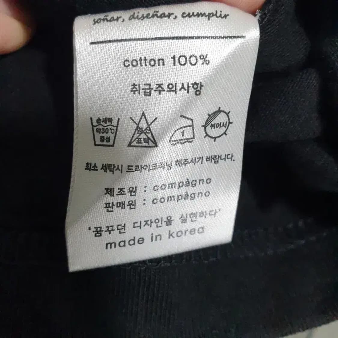 꼼파뇨 플라워 프린팅 반팔 M_S1478 상품이미지6