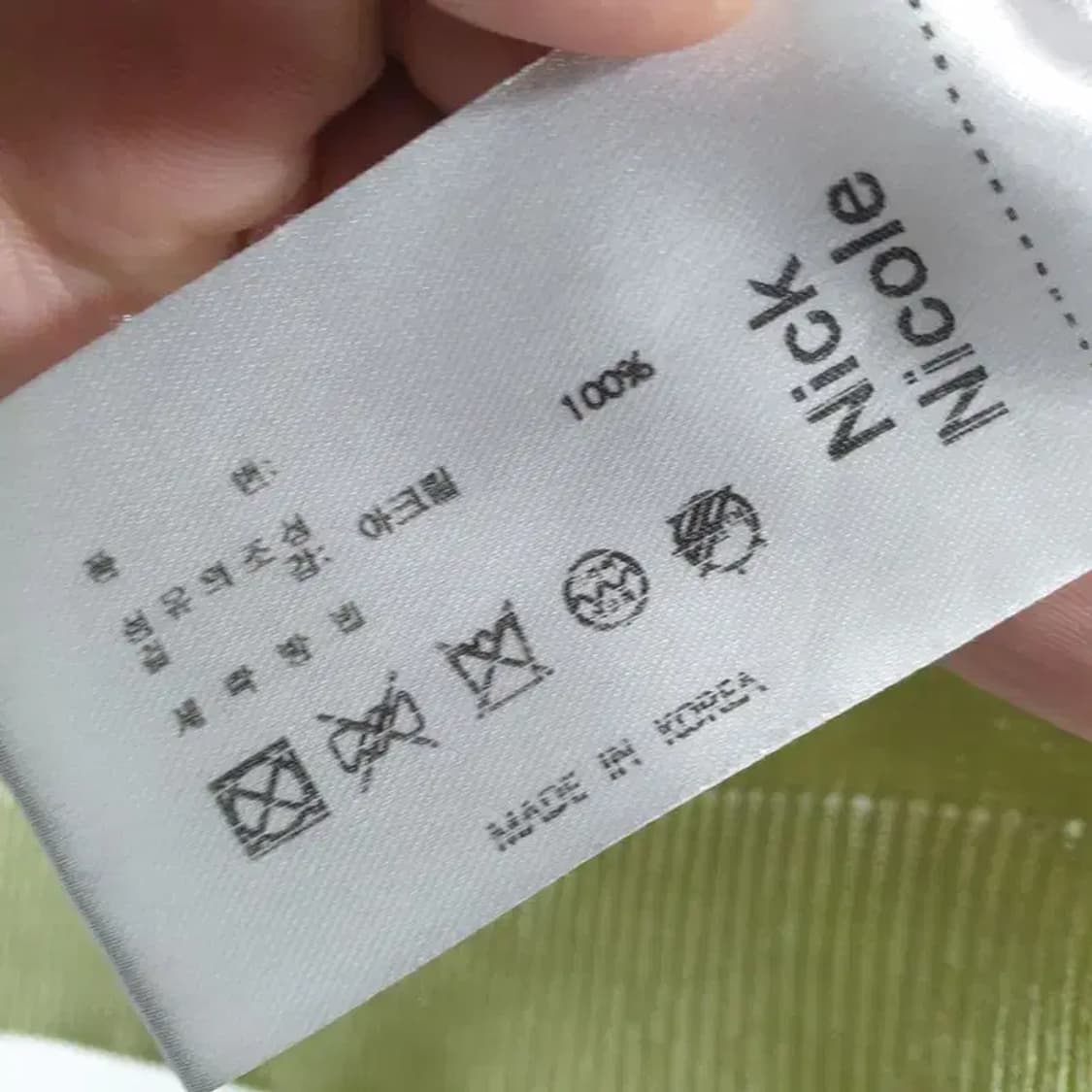 닉앤니콜 반팔 가디건 F_S1482 상품이미지6