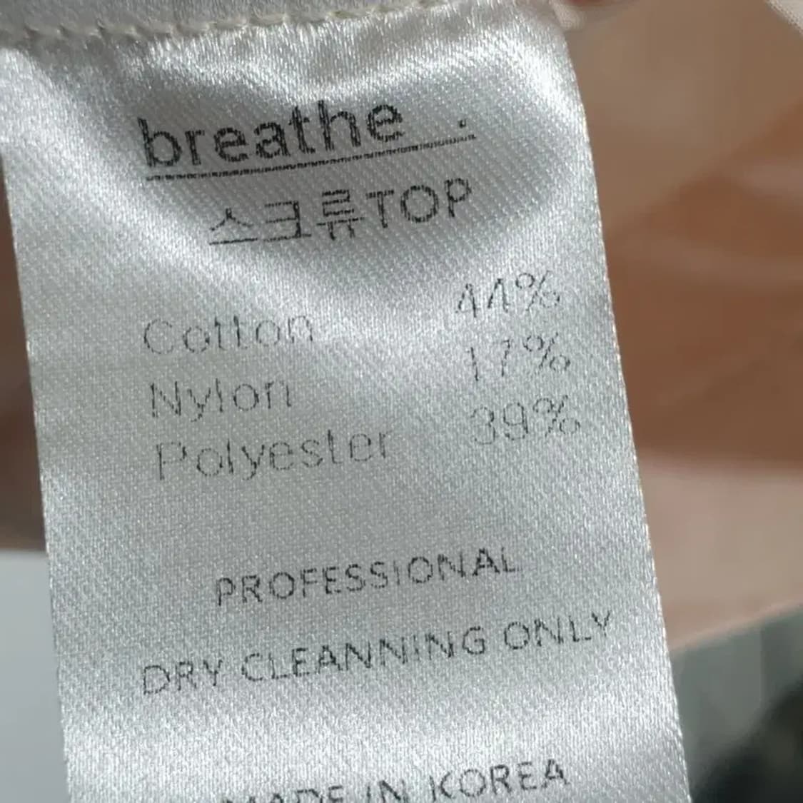 breathe 민소매 크롭 탑 F_S1485 상품이미지6