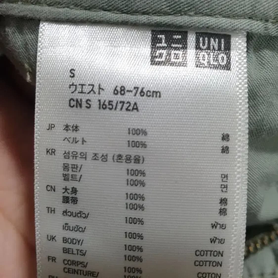 유니클로 카고 반바지 S_S1506 상품이미지5