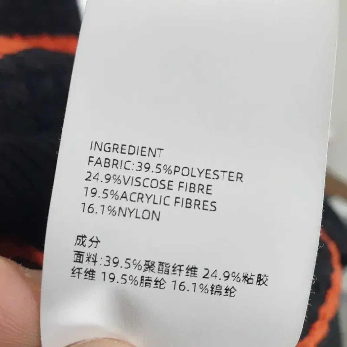 쿠오세 빅카라 니트 M_W0400 상품이미지8