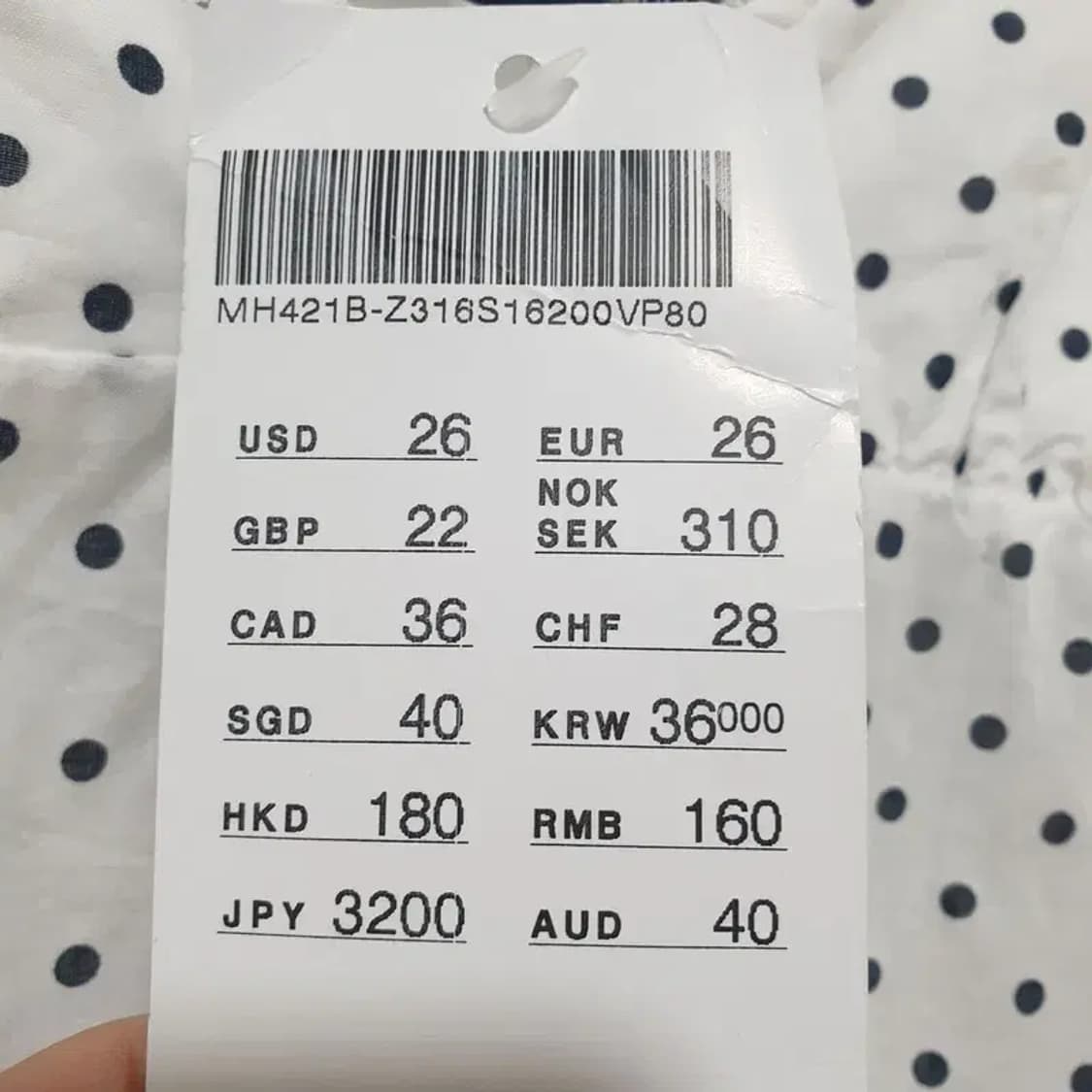 브랜디멜빌 땡땡이 슬리브리스 블라우스 F_S1484 상품이미지6