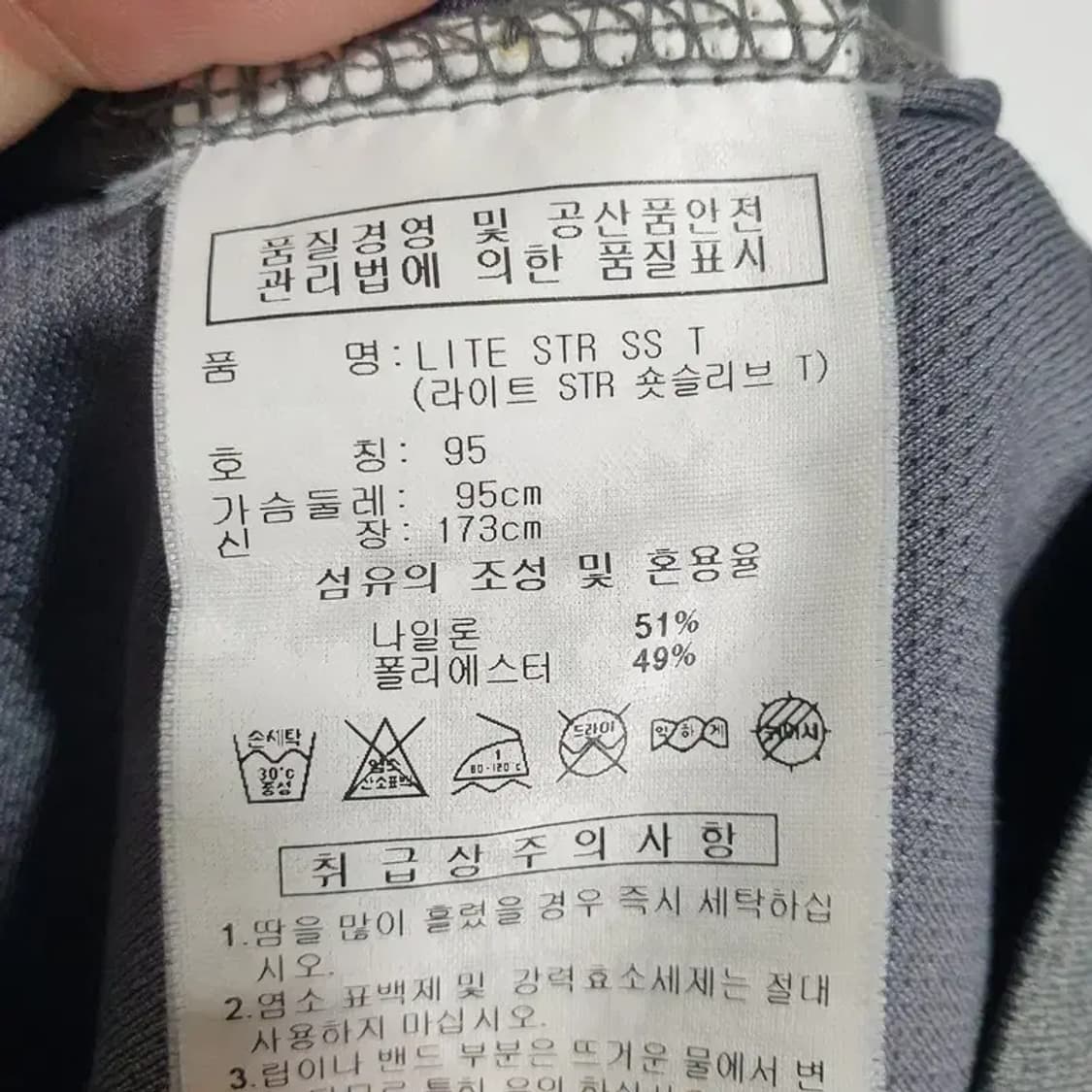 아디다스 기능성 반팔 95_S1479 상품이미지7