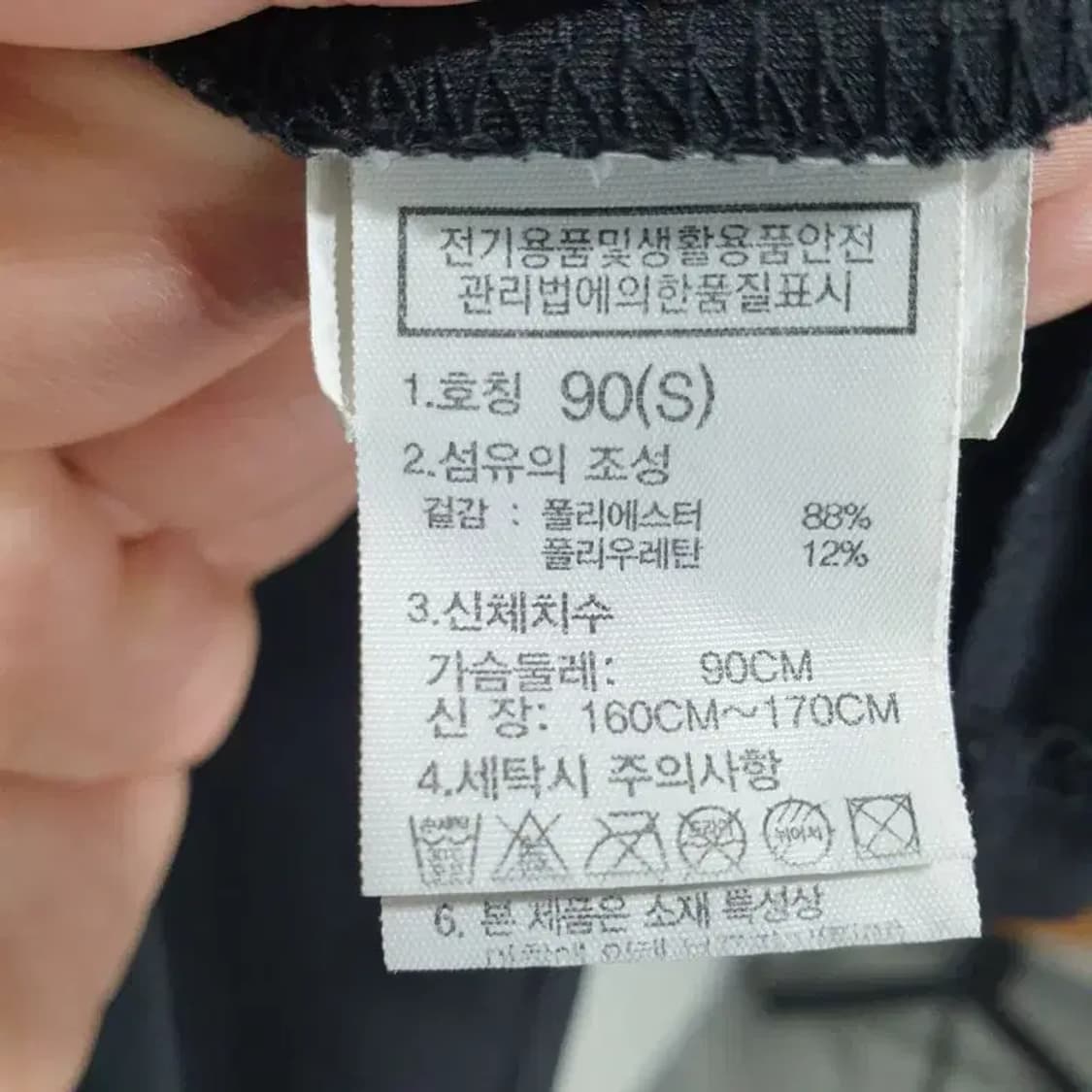 노스페이스 여성 기능성 반팔 90 S_S1488 상품이미지6