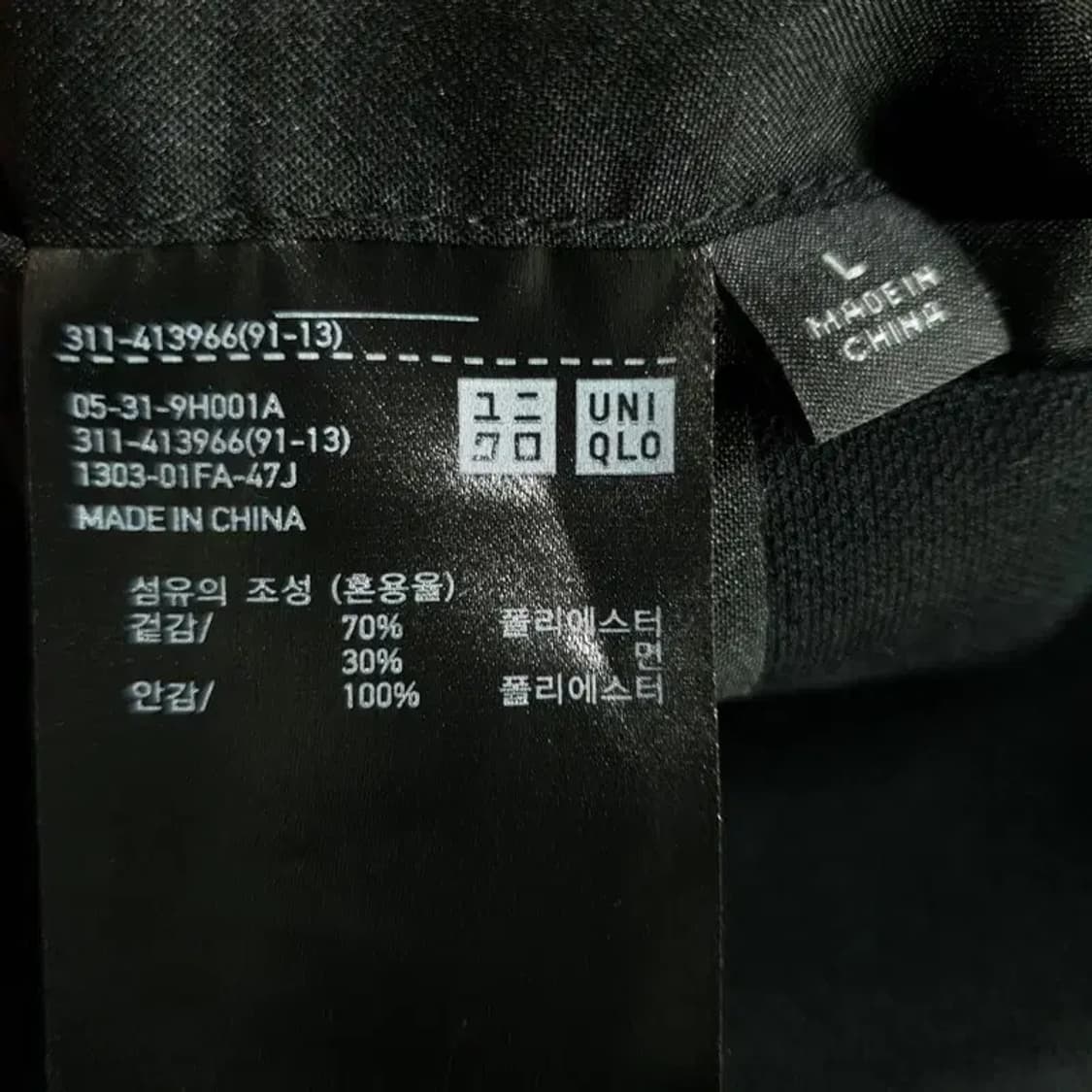 유니클로 컴포트 슬림핏 자켓 L_S1476 상품이미지10