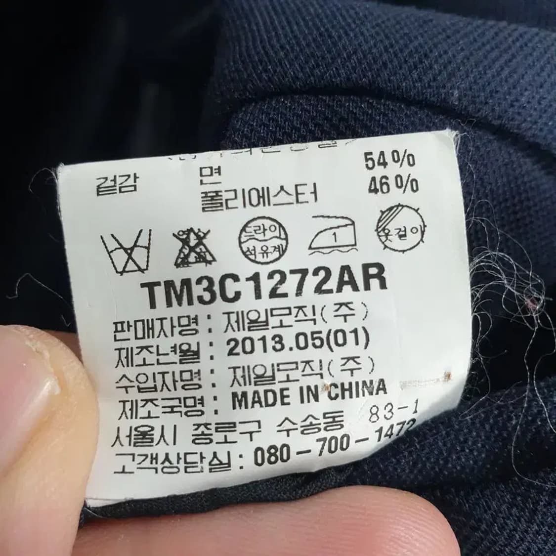 띠어리 블레이저 자켓 38_S1498 상품이미지10