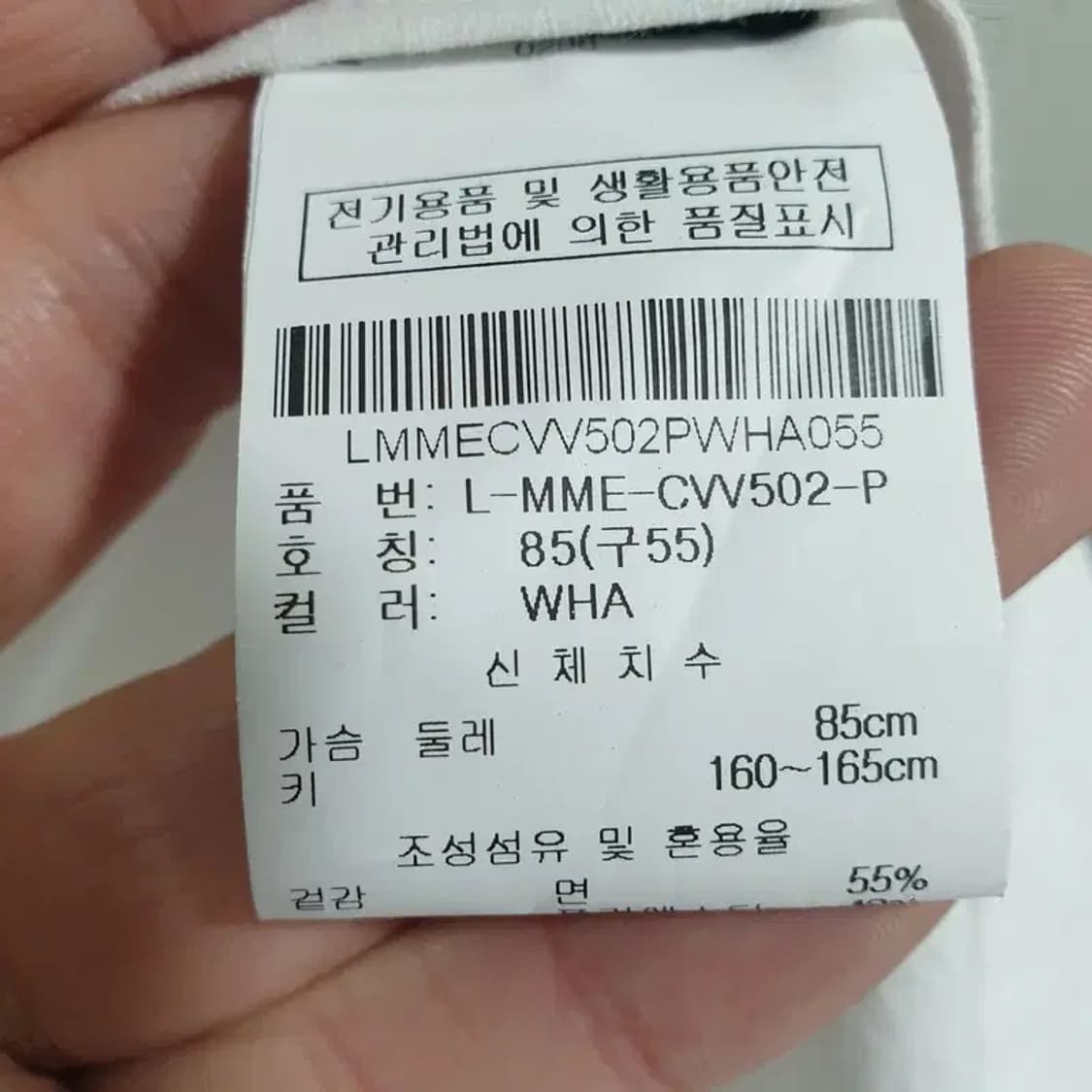 머스트비 여성 민소매 롱 자켓 55_S1481 상품이미지7