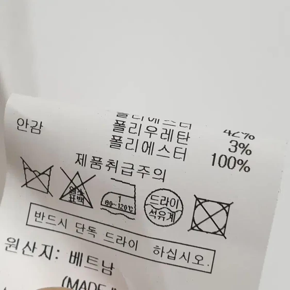 머스트비 여성 민소매 롱 자켓 55_S1481 상품이미지8