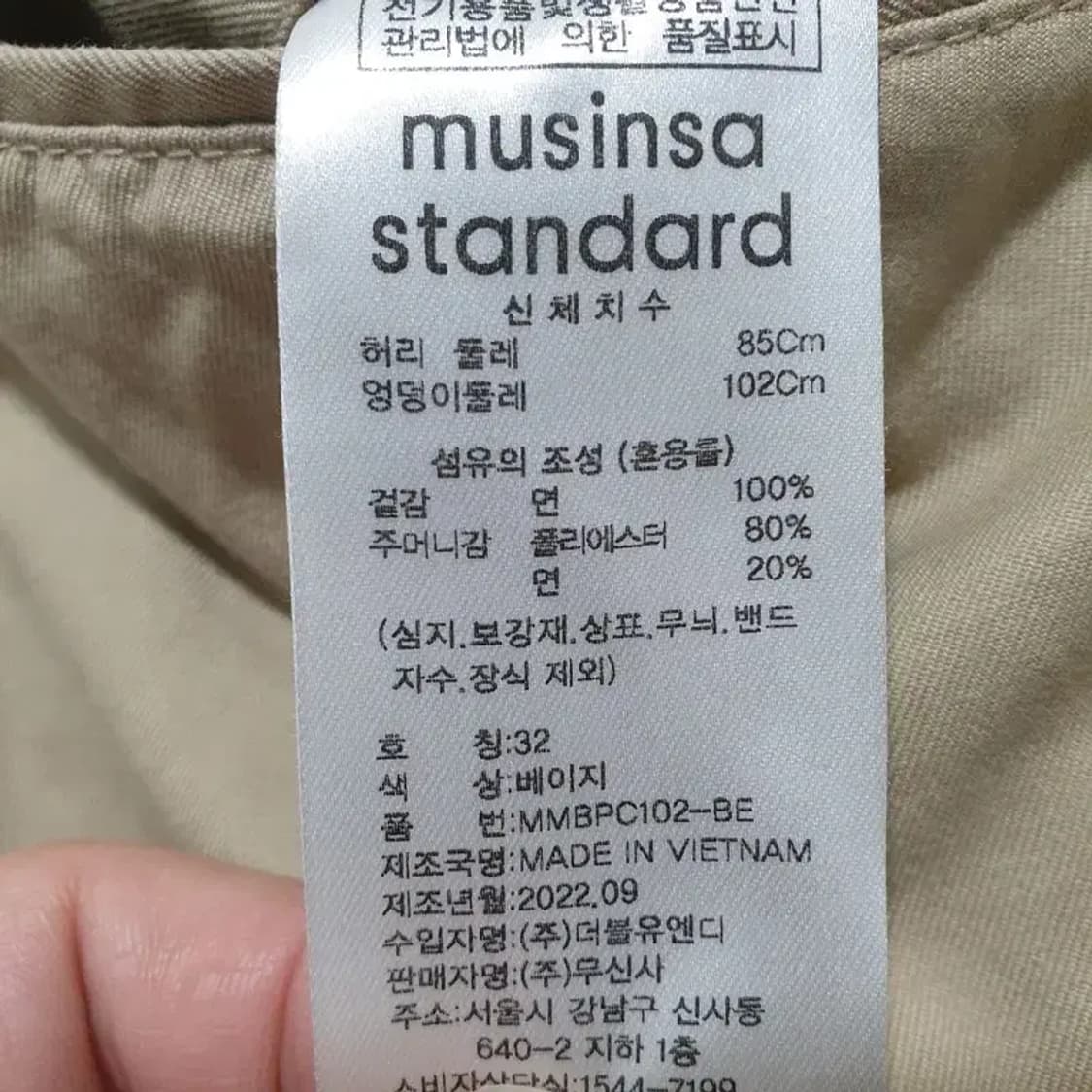 무탠다드 구르카 팬츠 32_M1747 상품이미지7