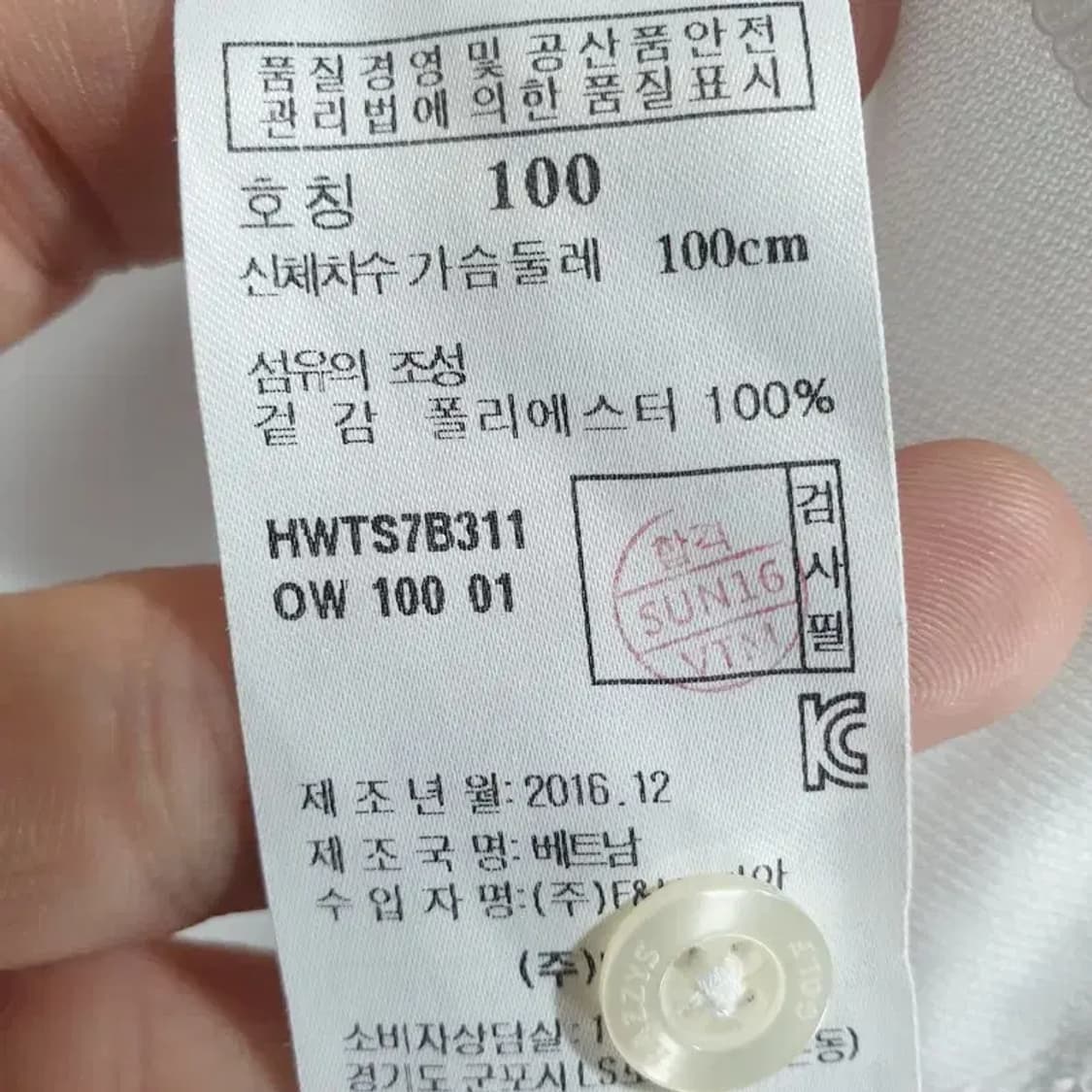 헤지스 골프 여성 반팔 카라티 100_S1502 상품이미지6