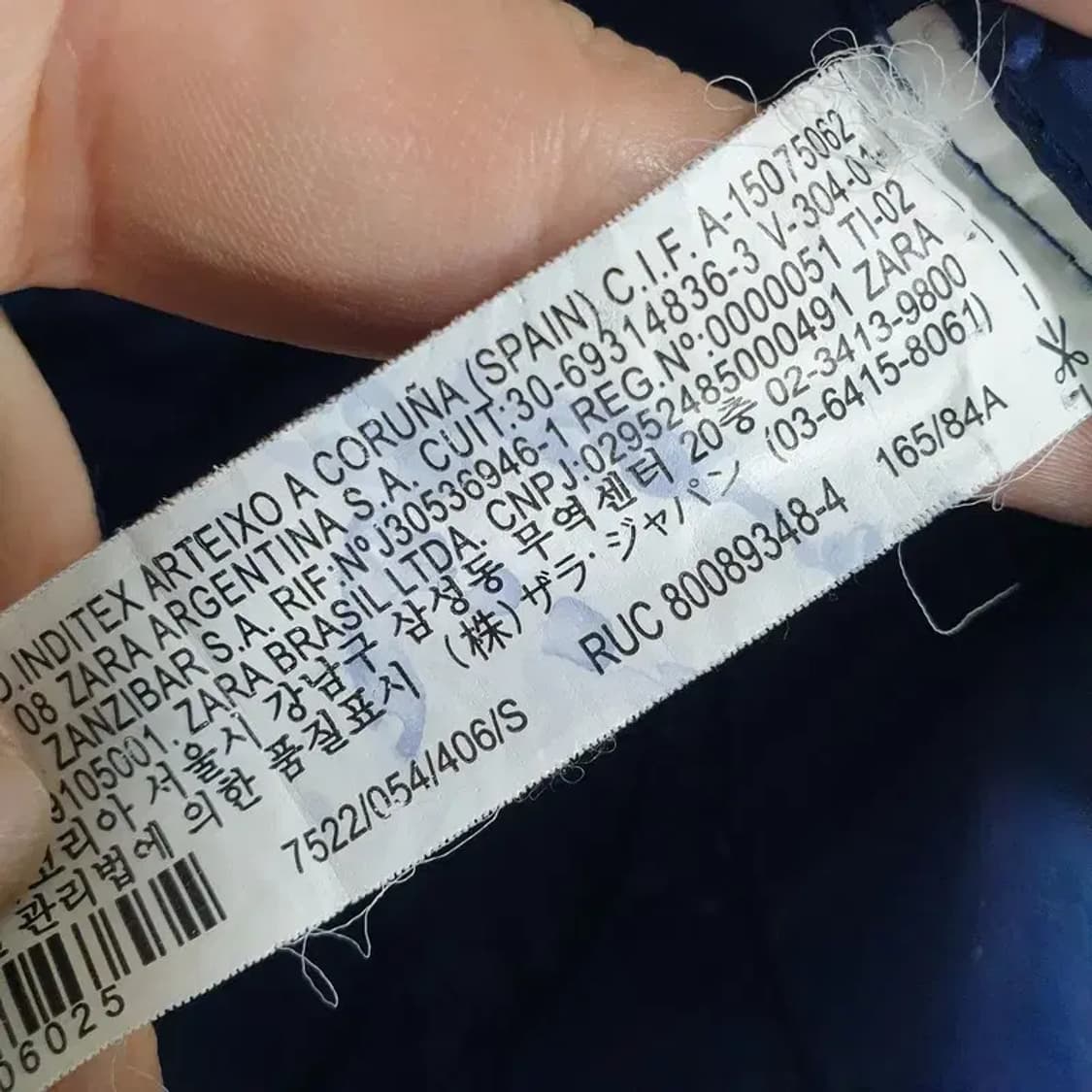 자라 오버사이즈 퀼팅 점퍼 S_W0398 상품이미지8