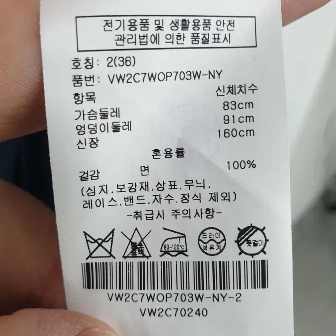 캘빈클라인 반팔 롱 원피스 36_S1503 상품이미지8