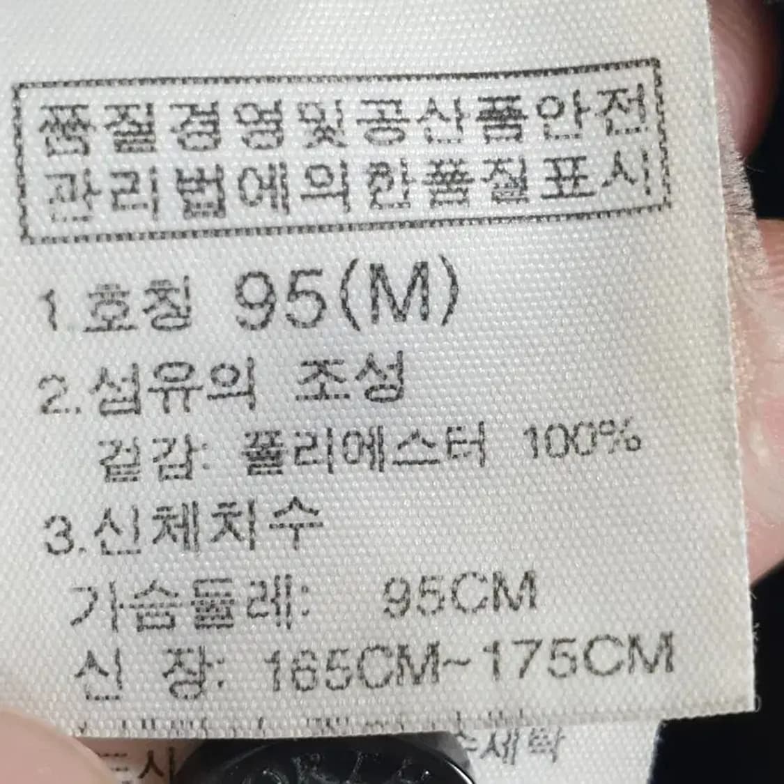노스페이스 쿨맥스 반팔 카라티 95 M_S1500 상품이미지7