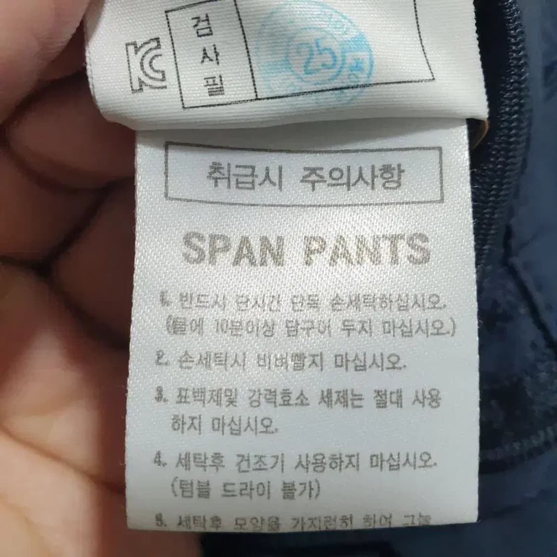 아이더 기능성 팬츠 82_S1497 상품이미지10