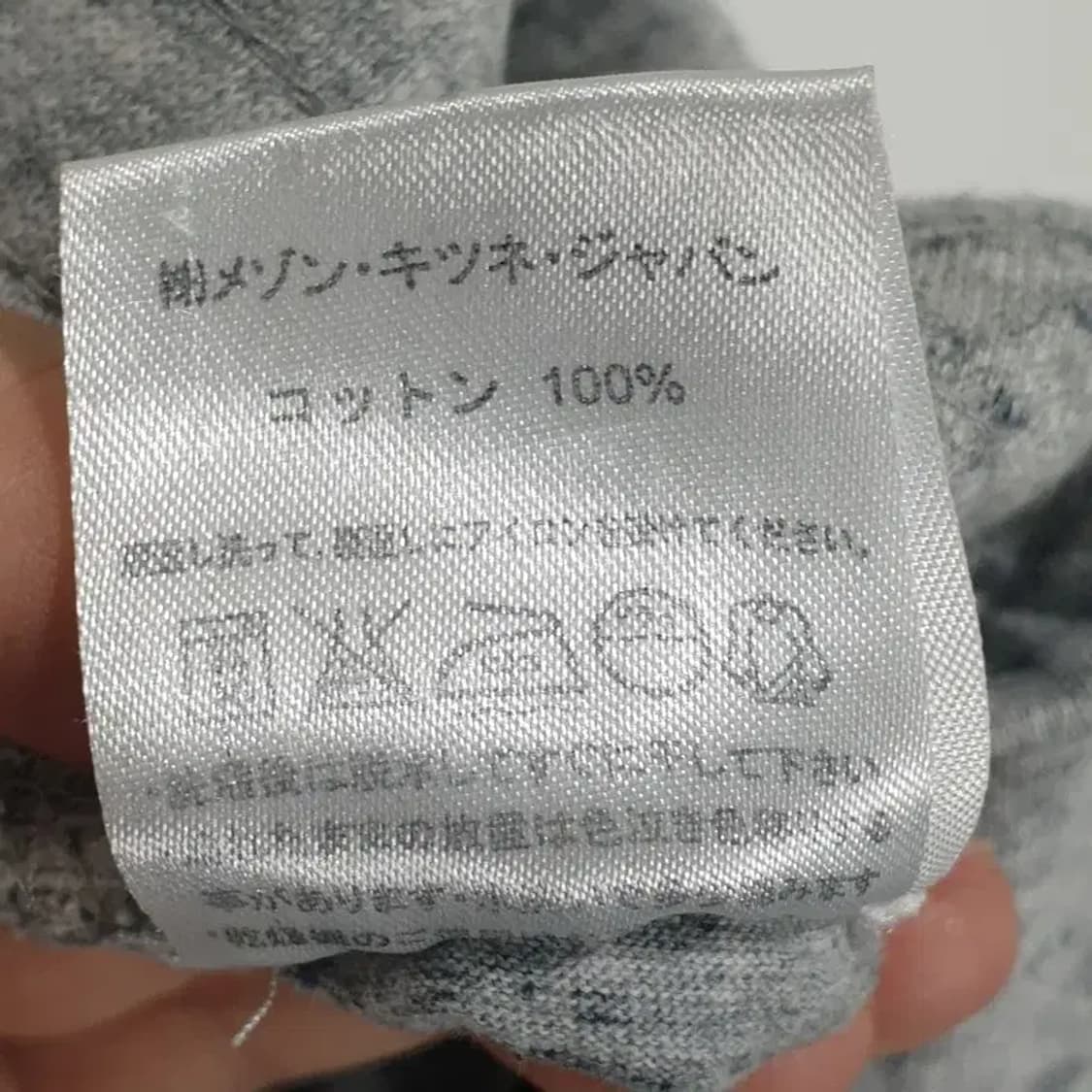 메종키츠네 코튼 조거 팬츠 M_S1507 상품이미지10