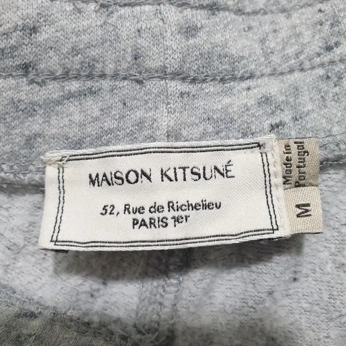 메종키츠네 코튼 조거 팬츠 M_S1507 상품이미지8