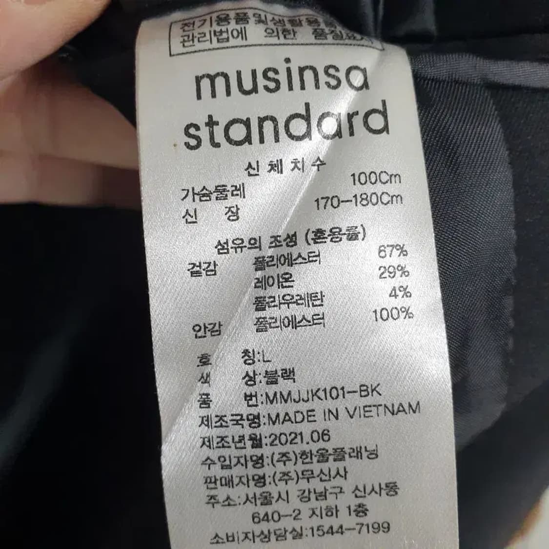 무탠다드 오버사이즈 블레이저 L_M1748 상품이미지9