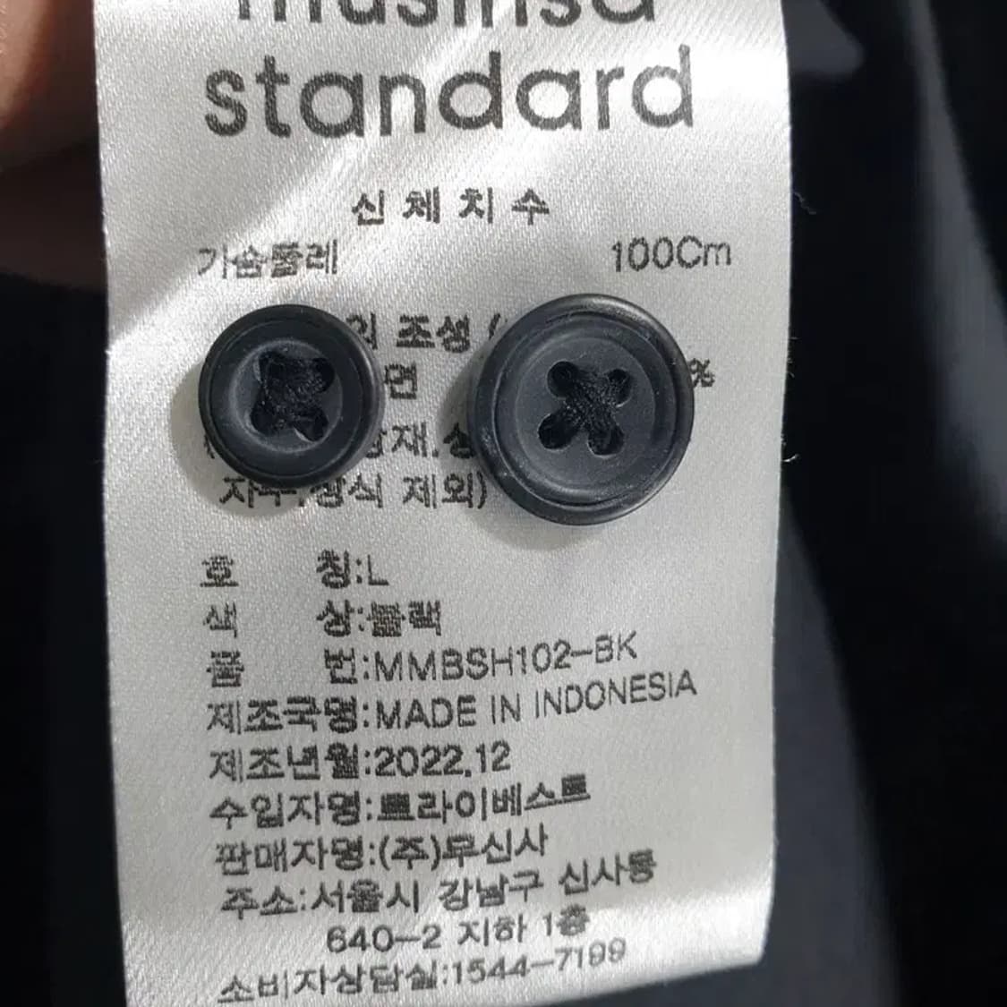 무탠다드 오버사이즈 포플린 셔츠 L_M1752 상품이미지7