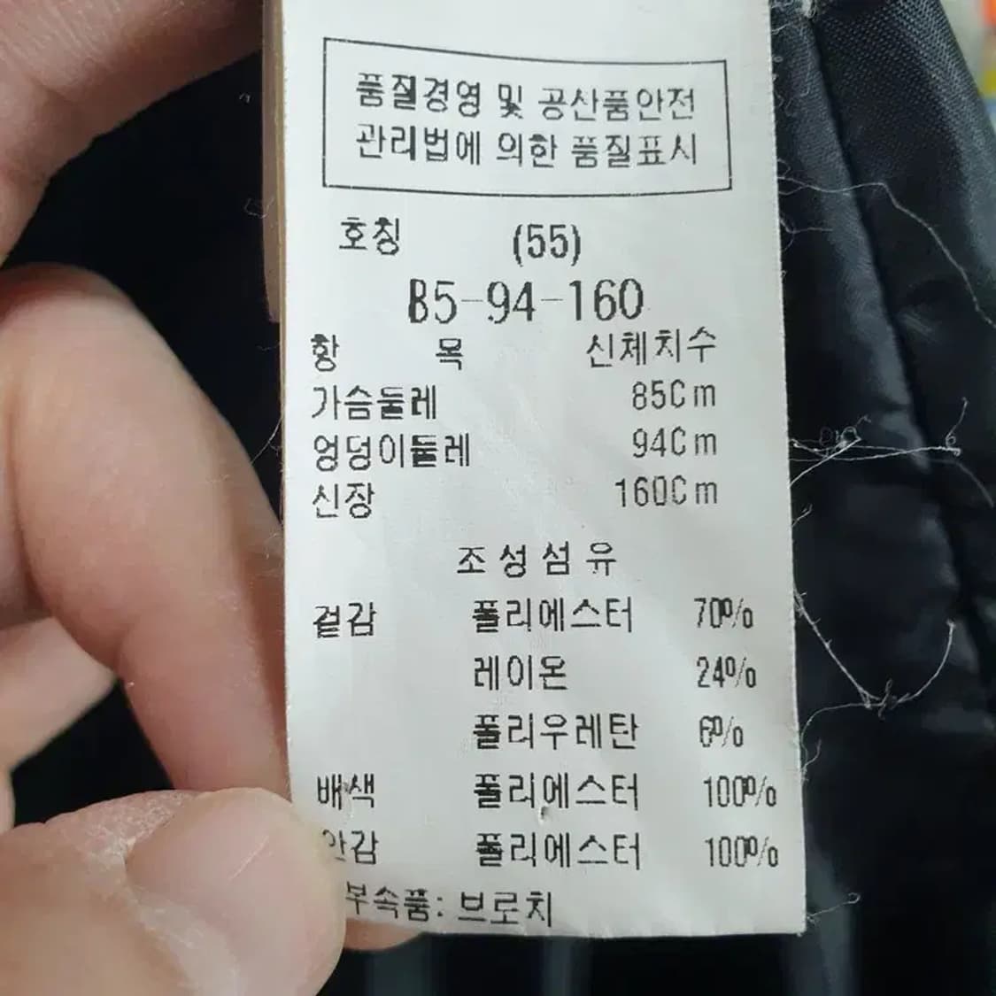 듀엘 롱 자켓 코트 55_M1753 상품이미지8