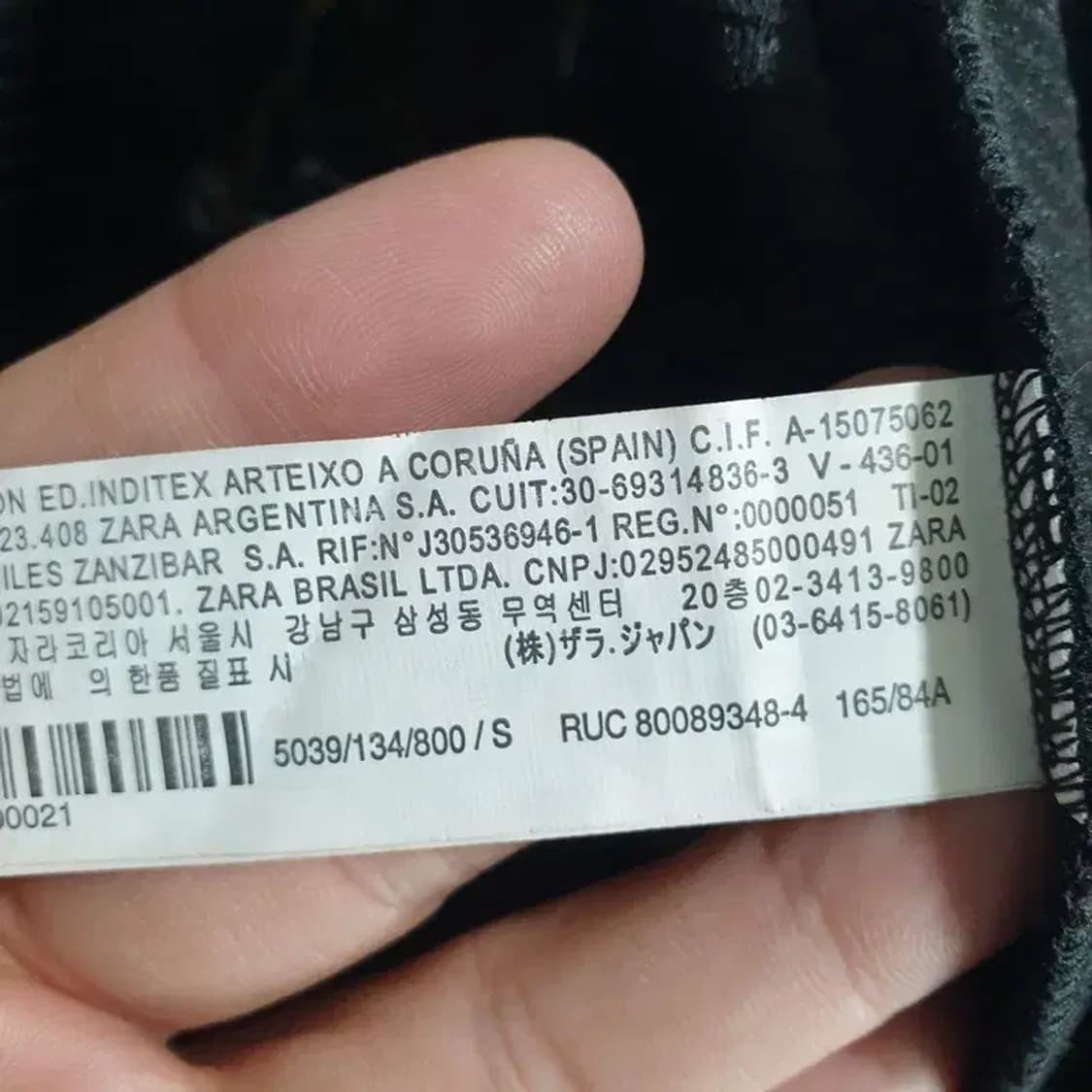 자라 자수 집업 S_M1754 상품이미지7