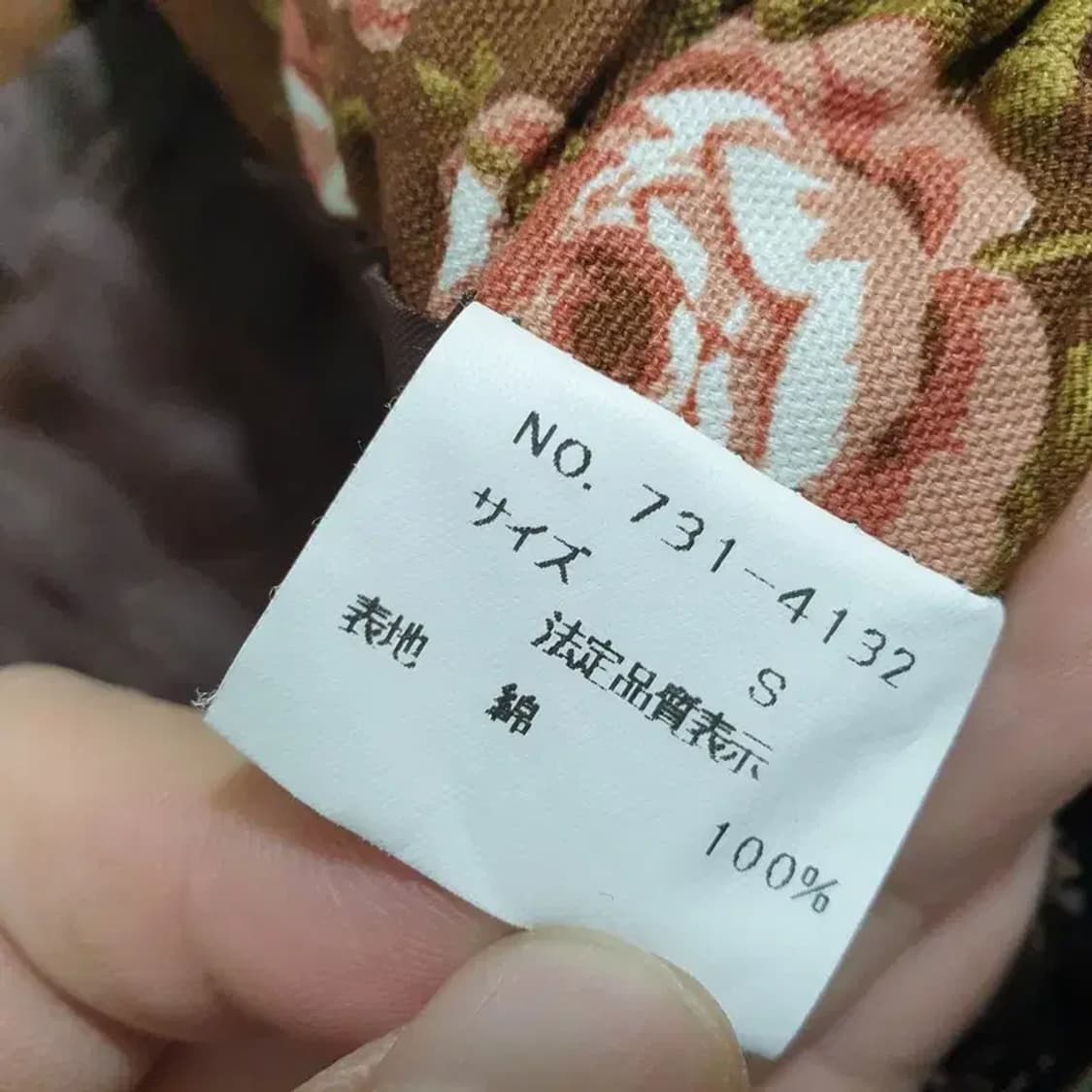 JPN 플라워 롱 스커트 S_M1756 상품이미지7