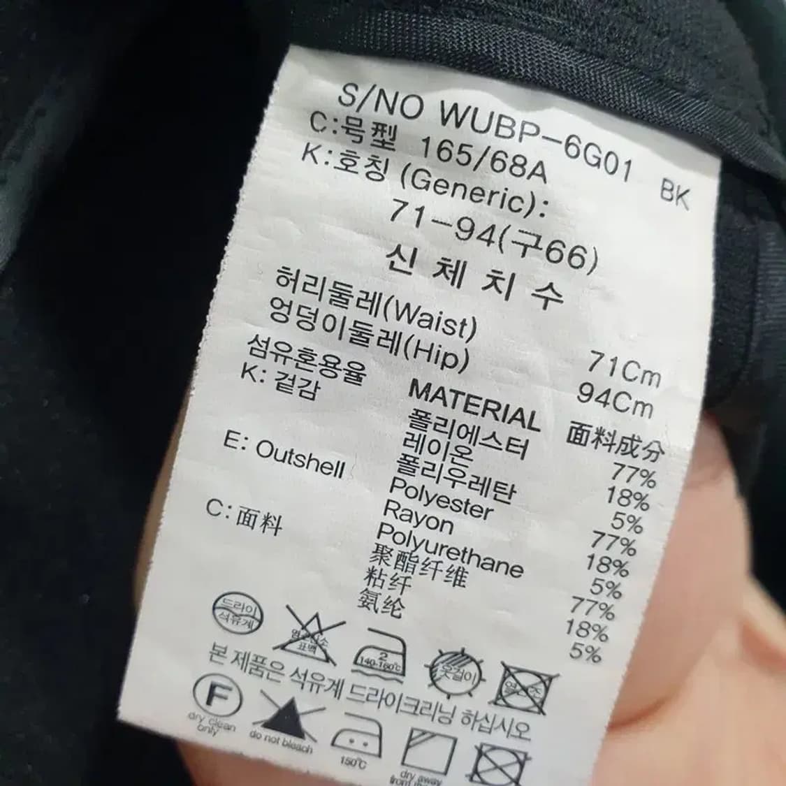 더엣지 슬랙스 66_M1757 상품이미지7