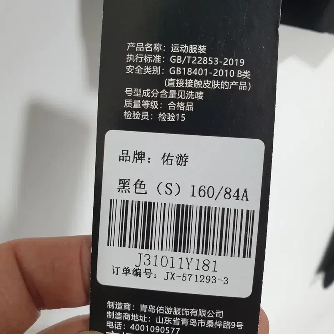 컷아웃 핑거홀 크롭 탑 S_S1511 상품이미지5