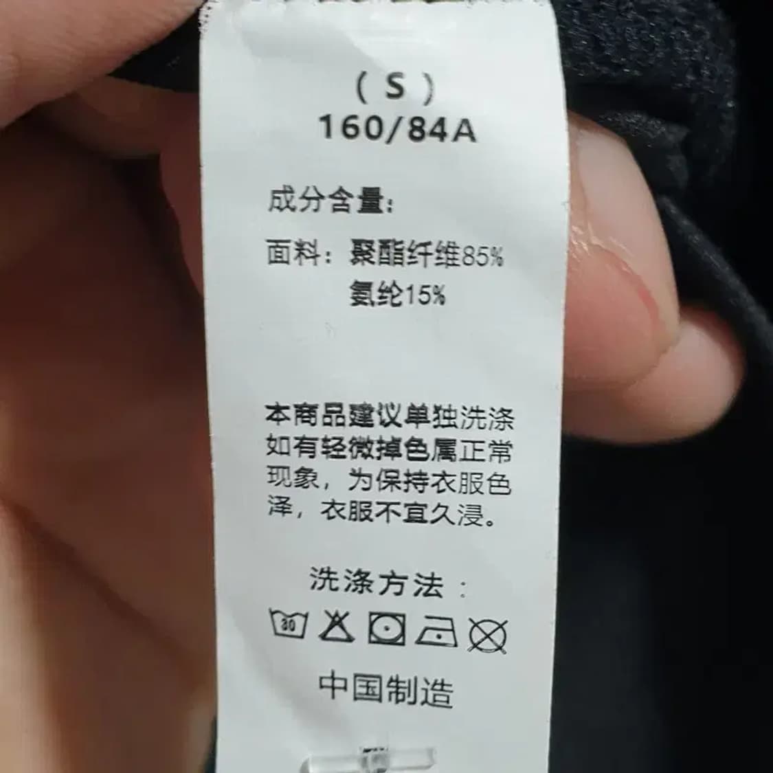 컷아웃 핑거홀 크롭 탑 S_S1511 상품이미지6