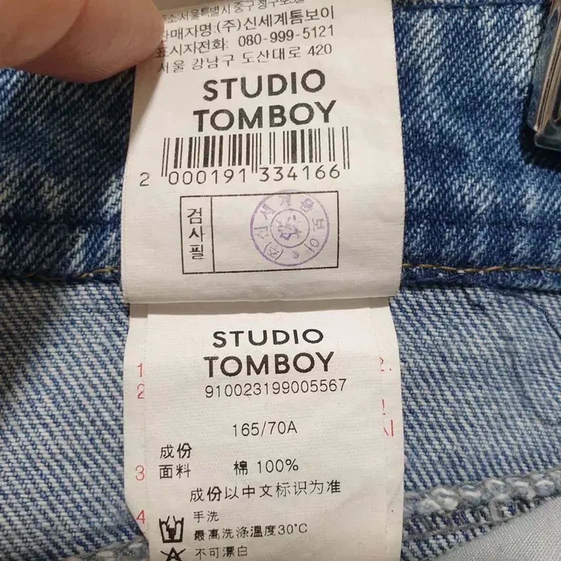 스튜디오 톰보이 데님 숏 팬츠 67-92_S1518 상품이미지5