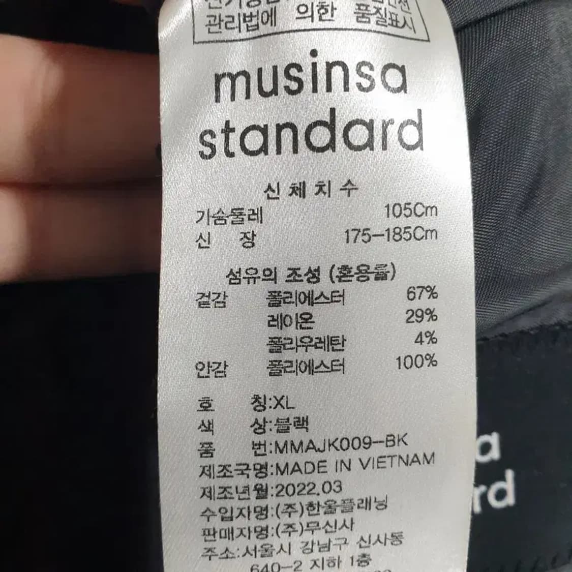 무탠다드 빅 대디 오버사이즈 블레이저 XL_M1749 상품이미지9