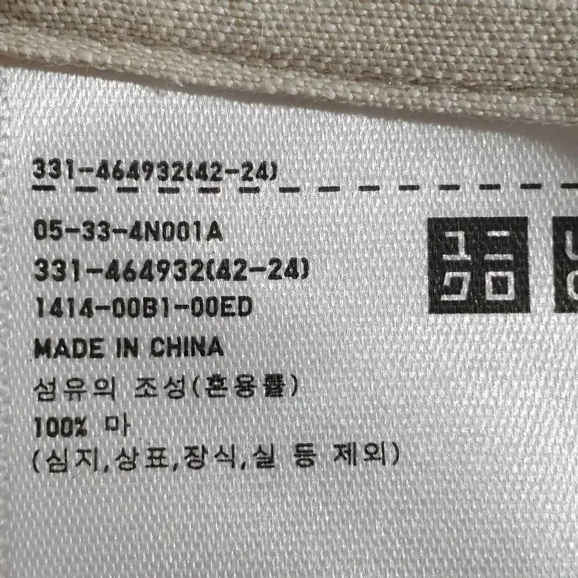 유니클로 프리미엄 린넨 셔츠 XL_S1509 상품이미지7