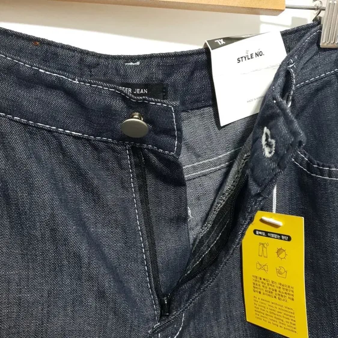 육육걸즈 와이드 부츠컷 데님 팬츠 XL_S1520 상품이미지5