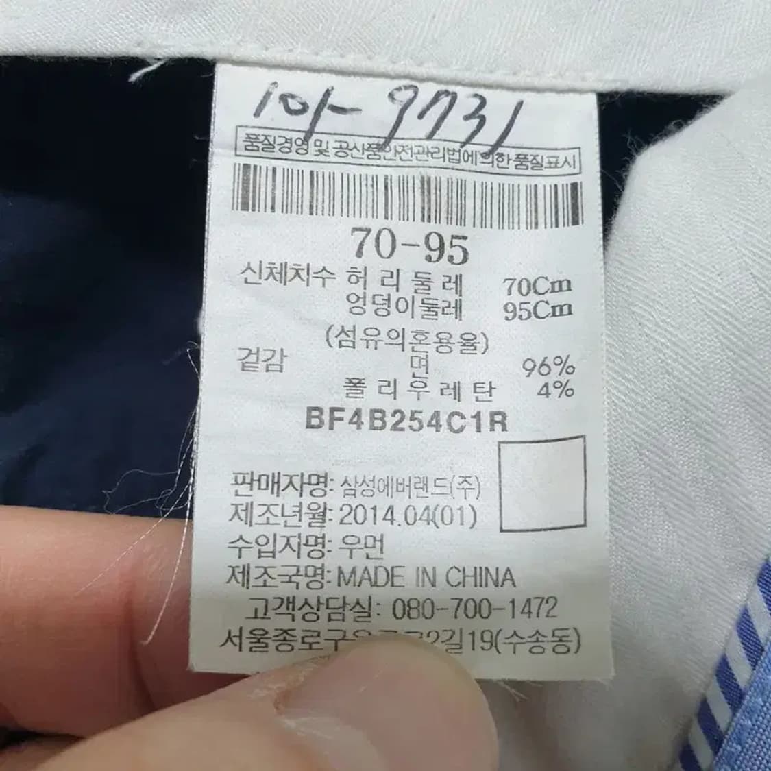 빈폴 반바지 70-95_S1519 상품이미지6