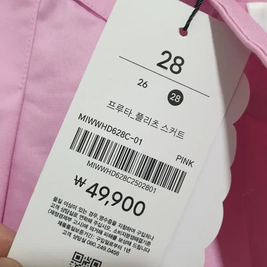 미쏘 프루타 플리츠 스커트 28_S1516 상품이미지5