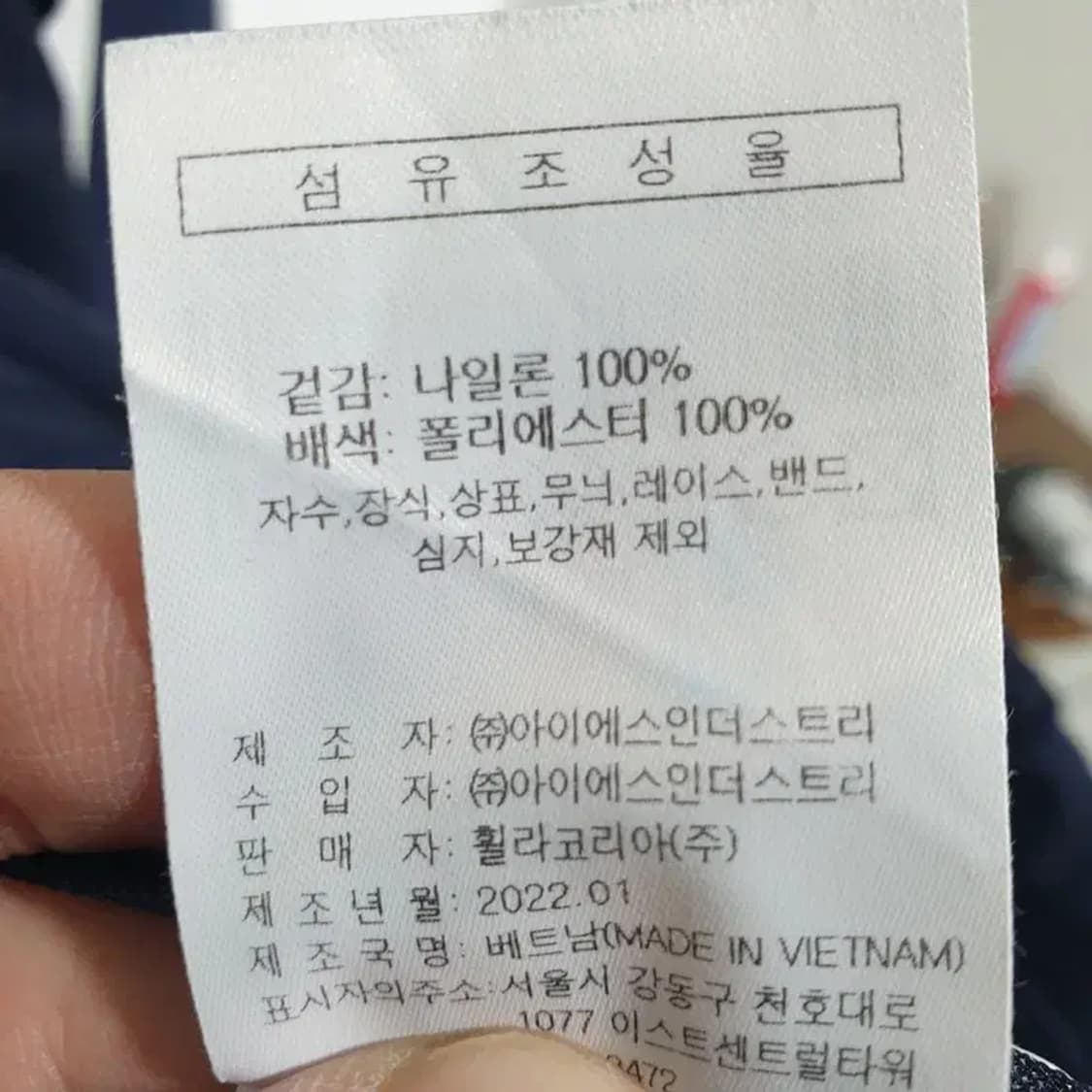 휠라 오버핏 아노락 후드 95 M_M1751 상품이미지9